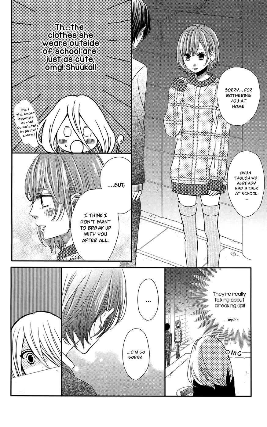 Anagura Amelie Chapter 3 page 7 - Chapter 3