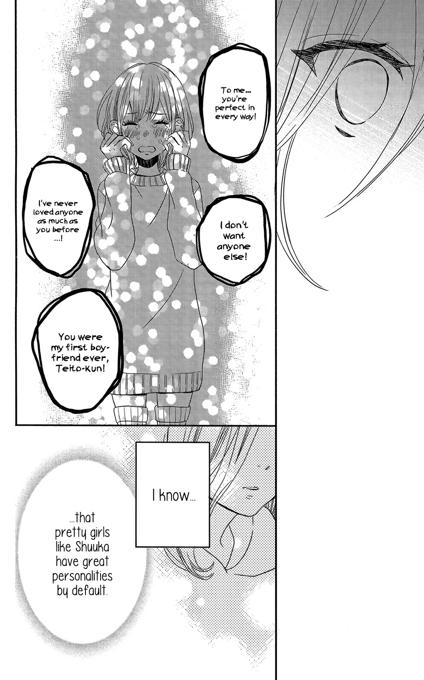 Anagura Amelie Chapter 3 page 9 - Chapter 3