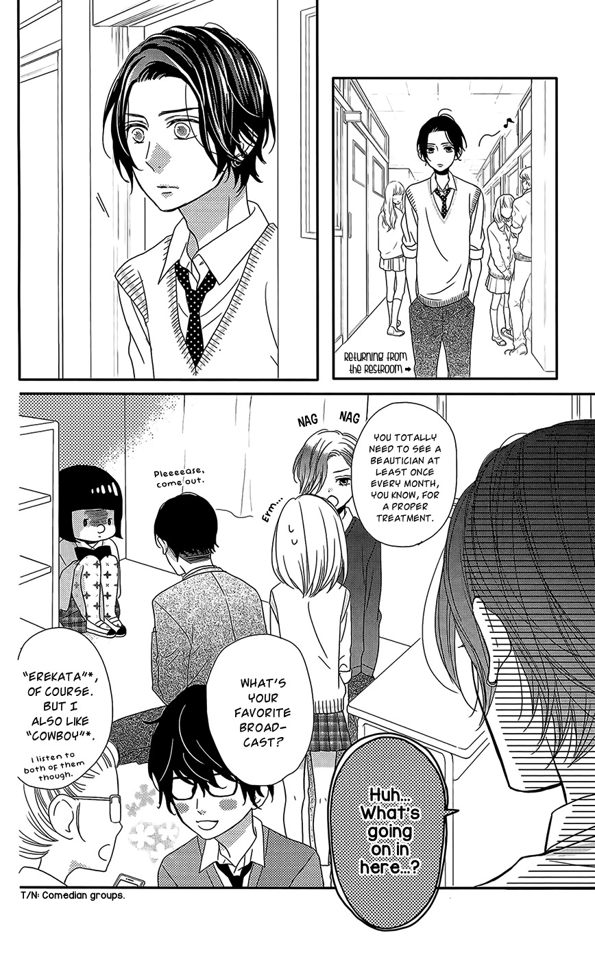 Anagura Amelie Chapter 4 page 11 - Chapter 4