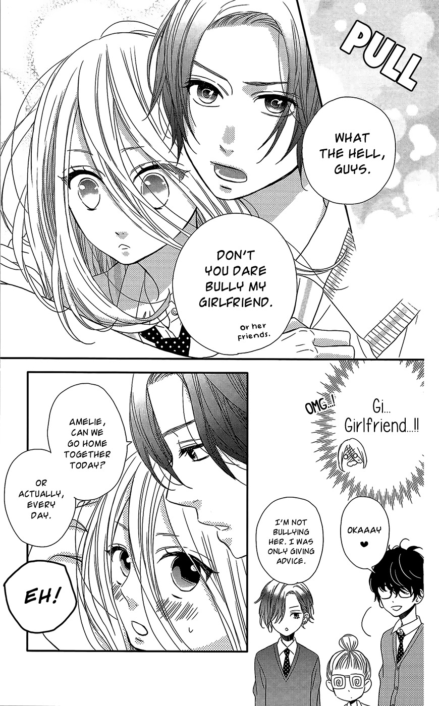 Anagura Amelie Chapter 4 page 12 - Chapter 4