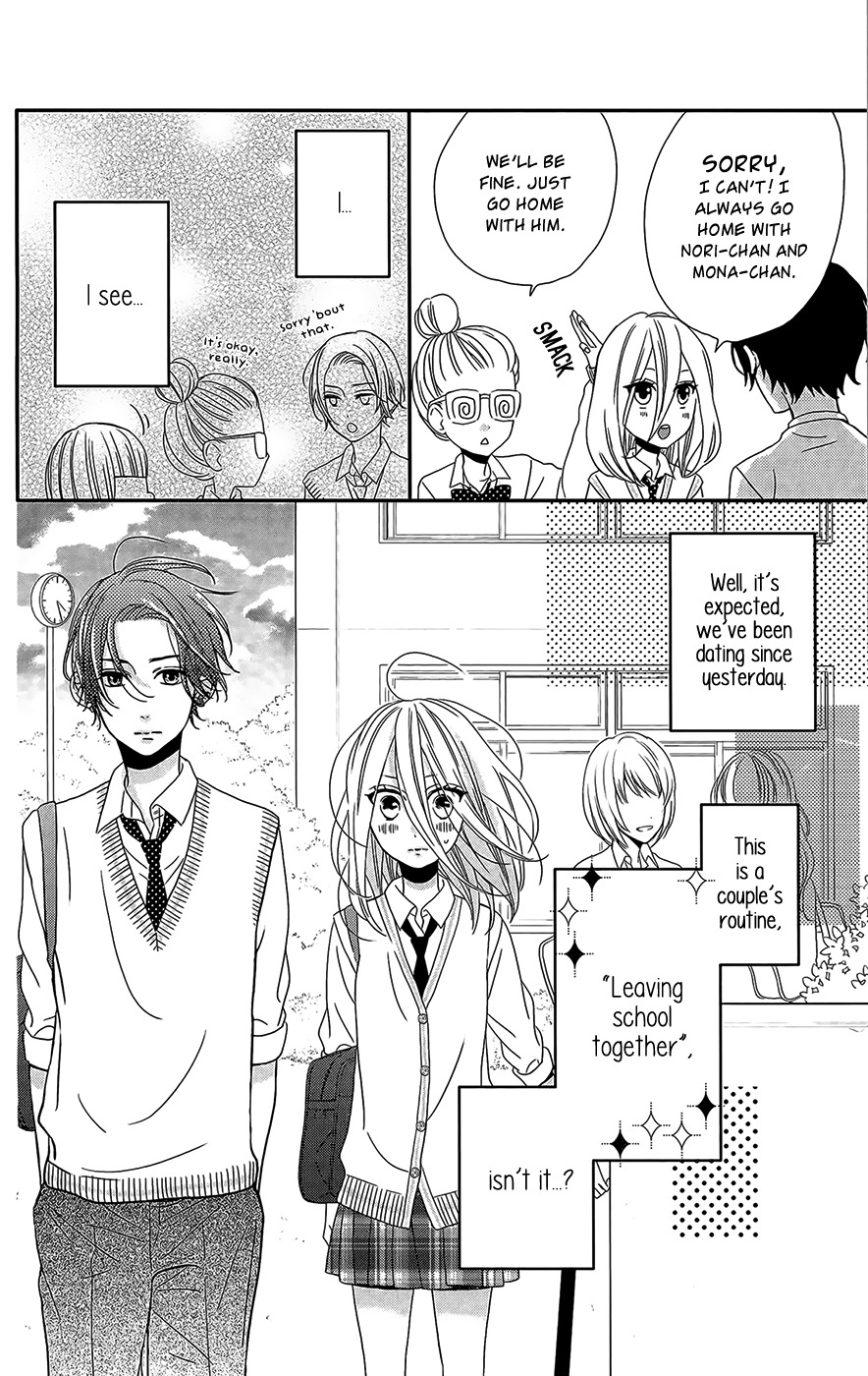 Anagura Amelie Chapter 4 page 13 - Chapter 4