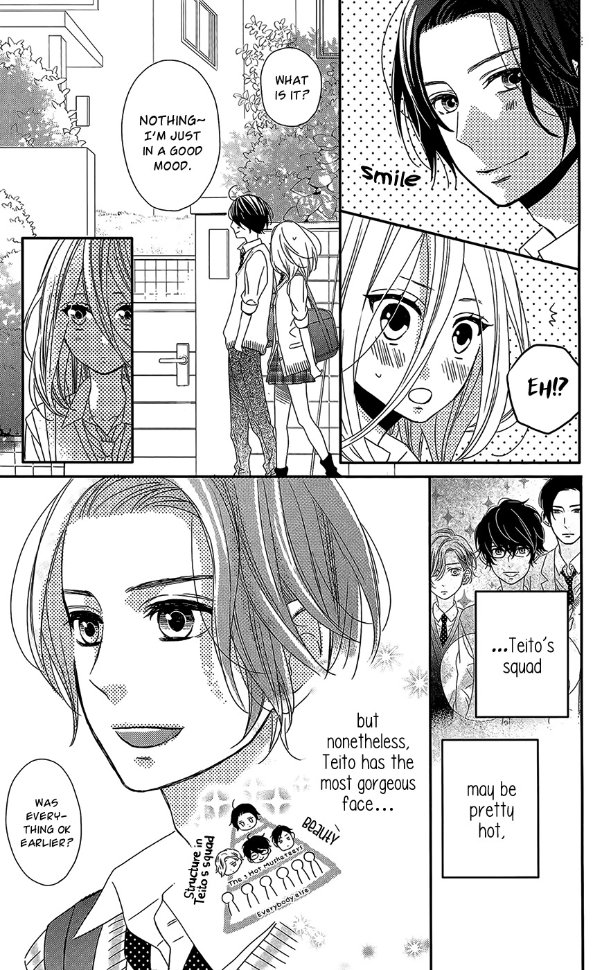 Anagura Amelie Chapter 4 page 14 - Chapter 4