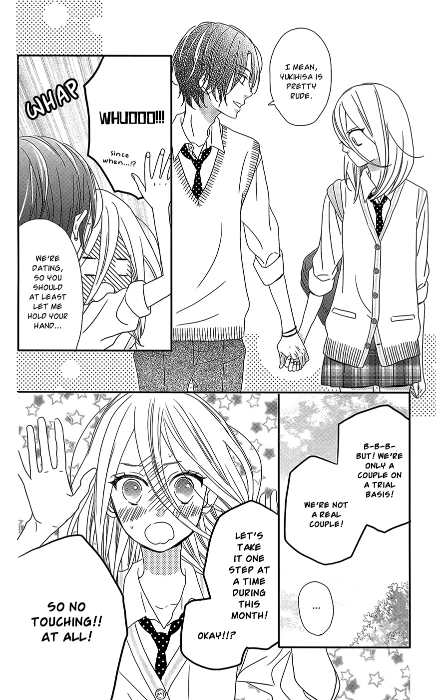 Anagura Amelie Chapter 4 page 15 - Chapter 4
