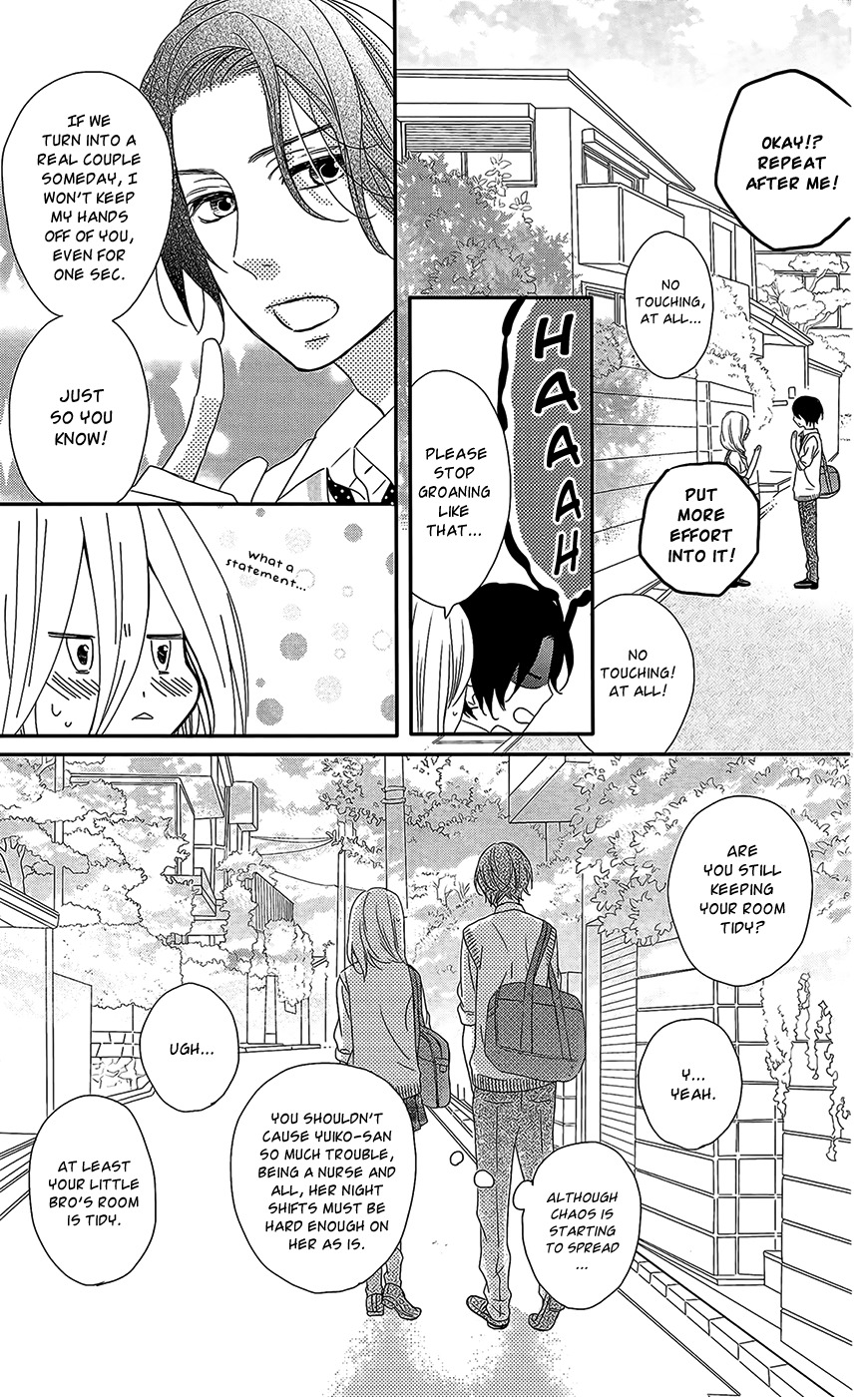 Anagura Amelie Chapter 4 page 16 - Chapter 4