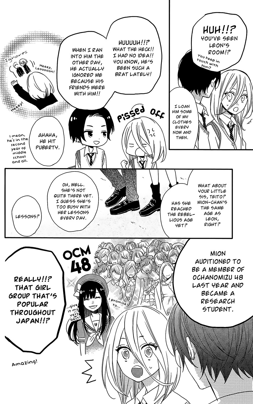 Anagura Amelie Chapter 4 page 17 - Chapter 4