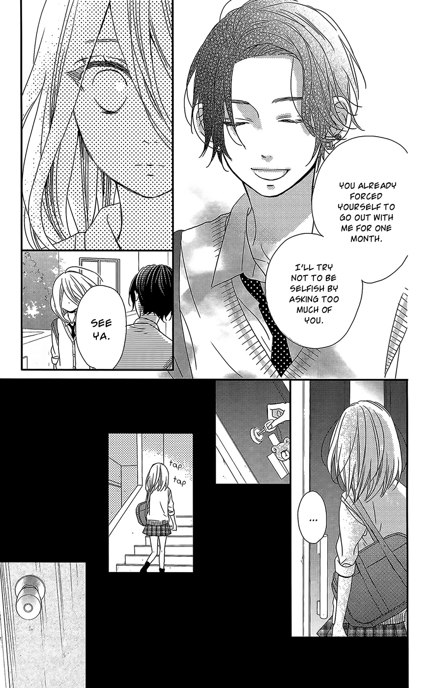 Anagura Amelie Chapter 4 page 20 - Chapter 4