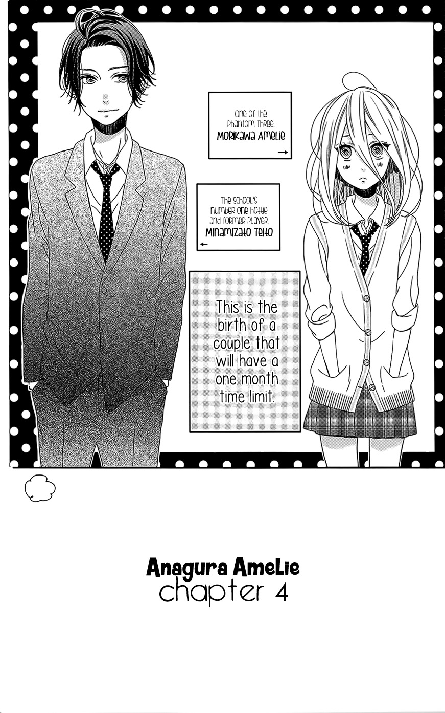 Anagura Amelie Chapter 4 page 3 - Chapter 4