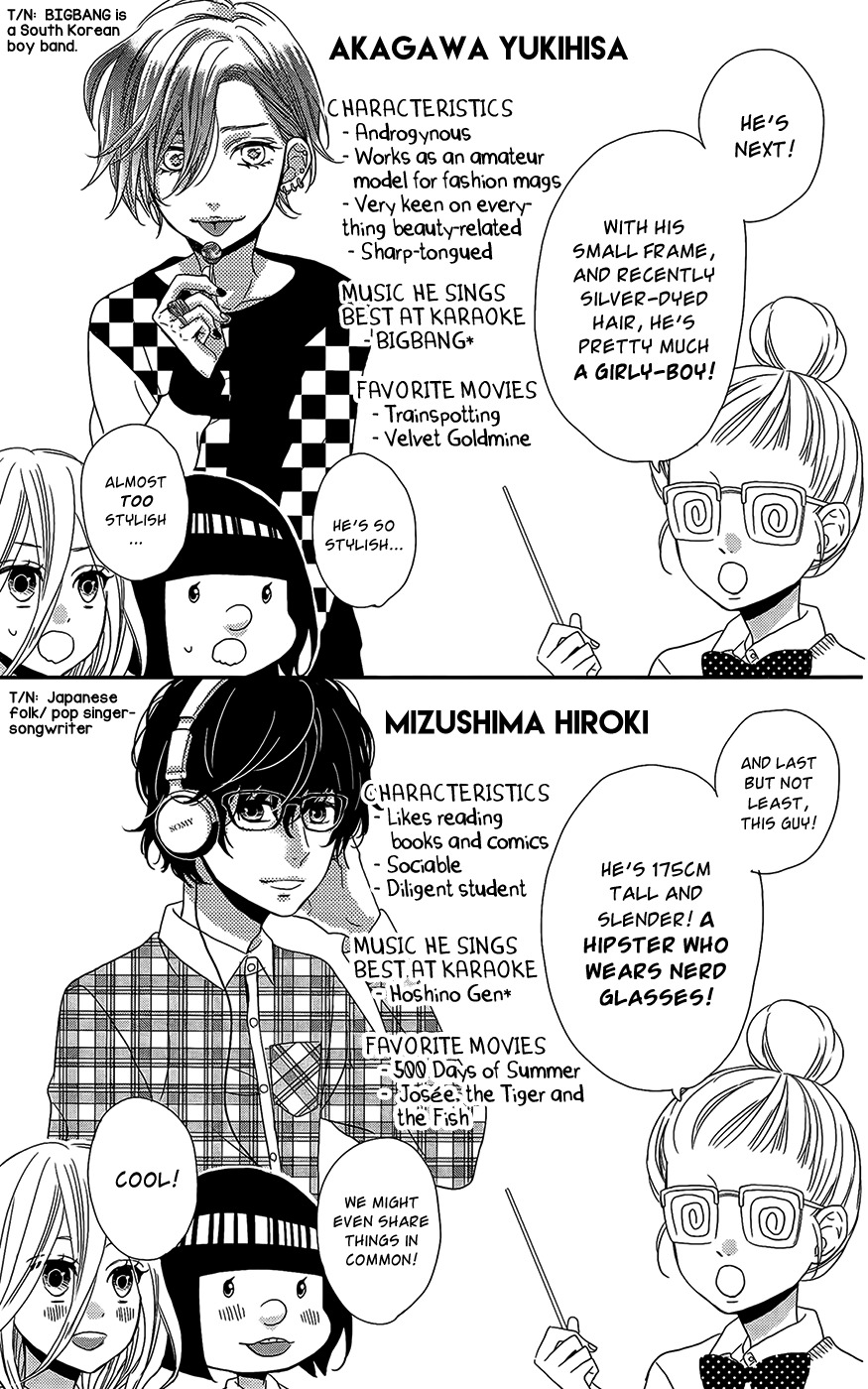 Anagura Amelie Chapter 4 page 8 - Chapter 4