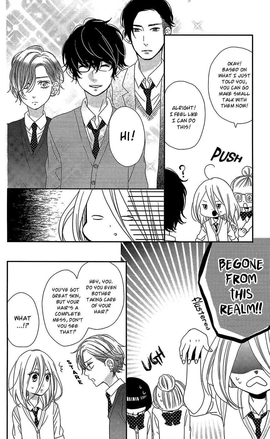Anagura Amelie Chapter 4 page 9 - Chapter 4