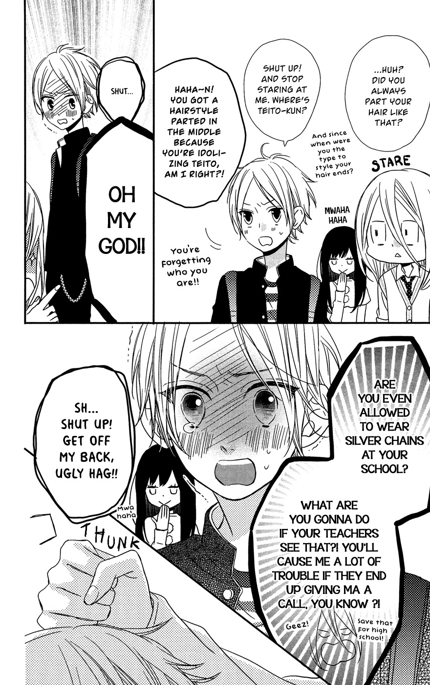 Anagura Amelie Chapter 5 page 11 - Chapter 5