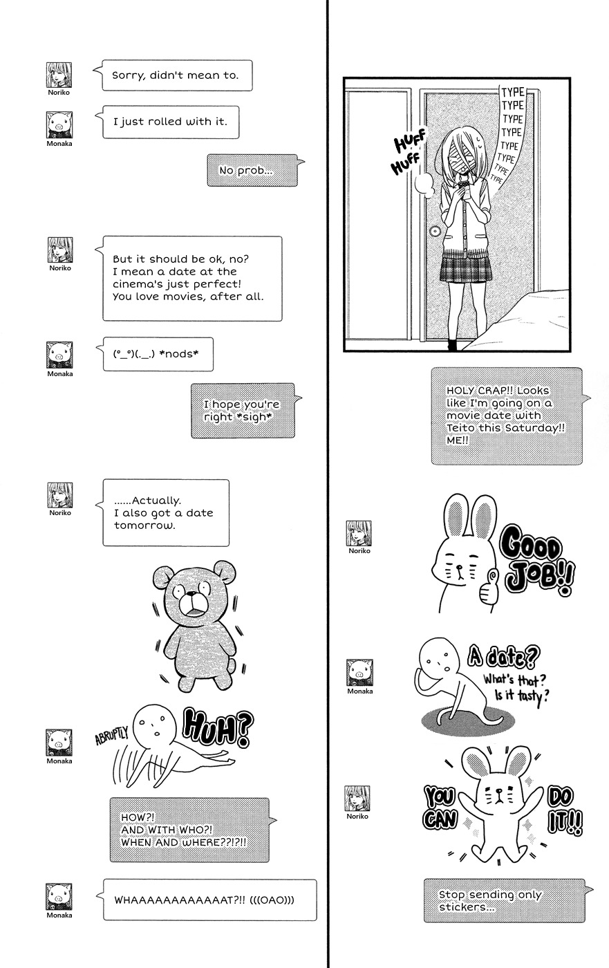 Anagura Amelie Chapter 5 page 21 - Chapter 5