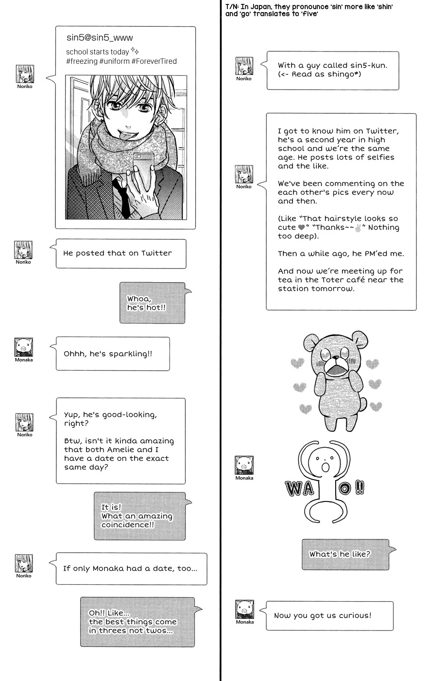 Anagura Amelie Chapter 5 page 22 - Chapter 5