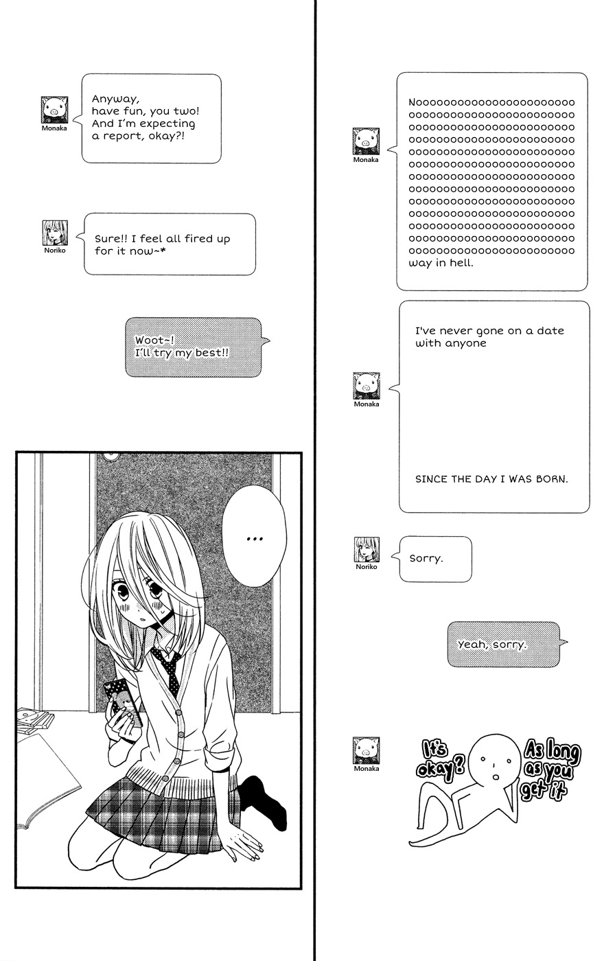 Anagura Amelie Chapter 5 page 23 - Chapter 5