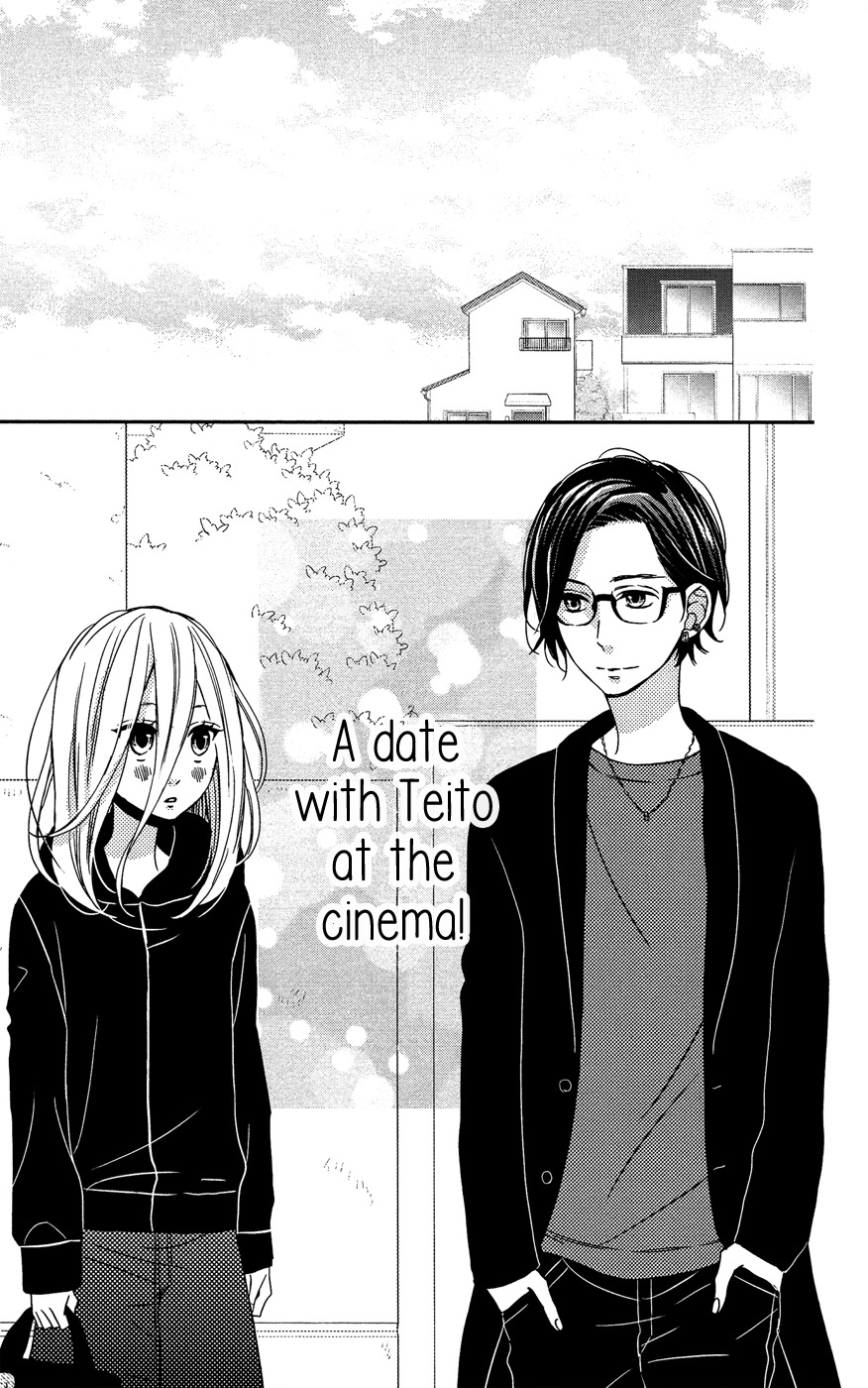 Anagura Amelie Chapter 5 page 26 - Chapter 5