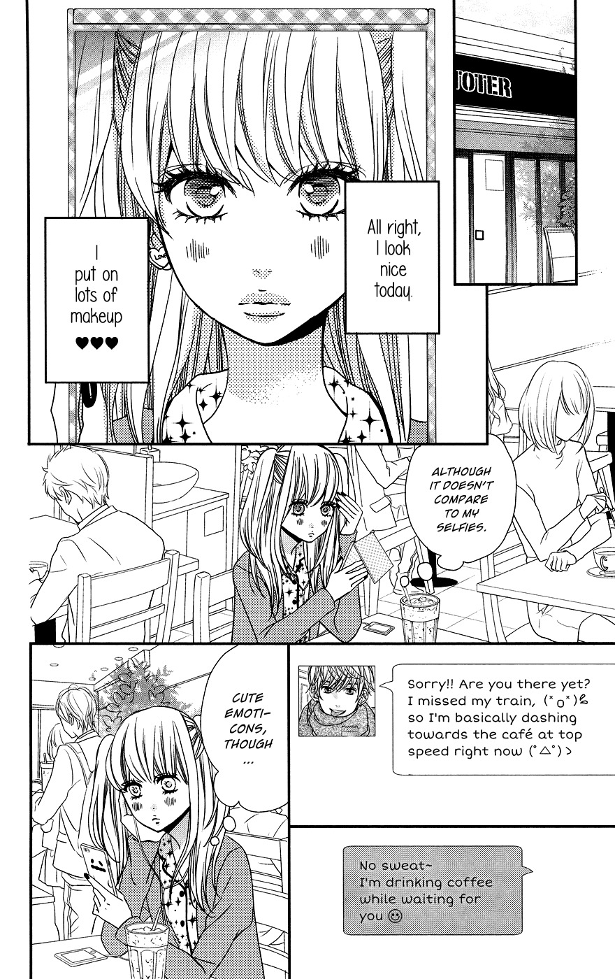 Anagura Amelie Chapter 6 page 12 - Chapter 6