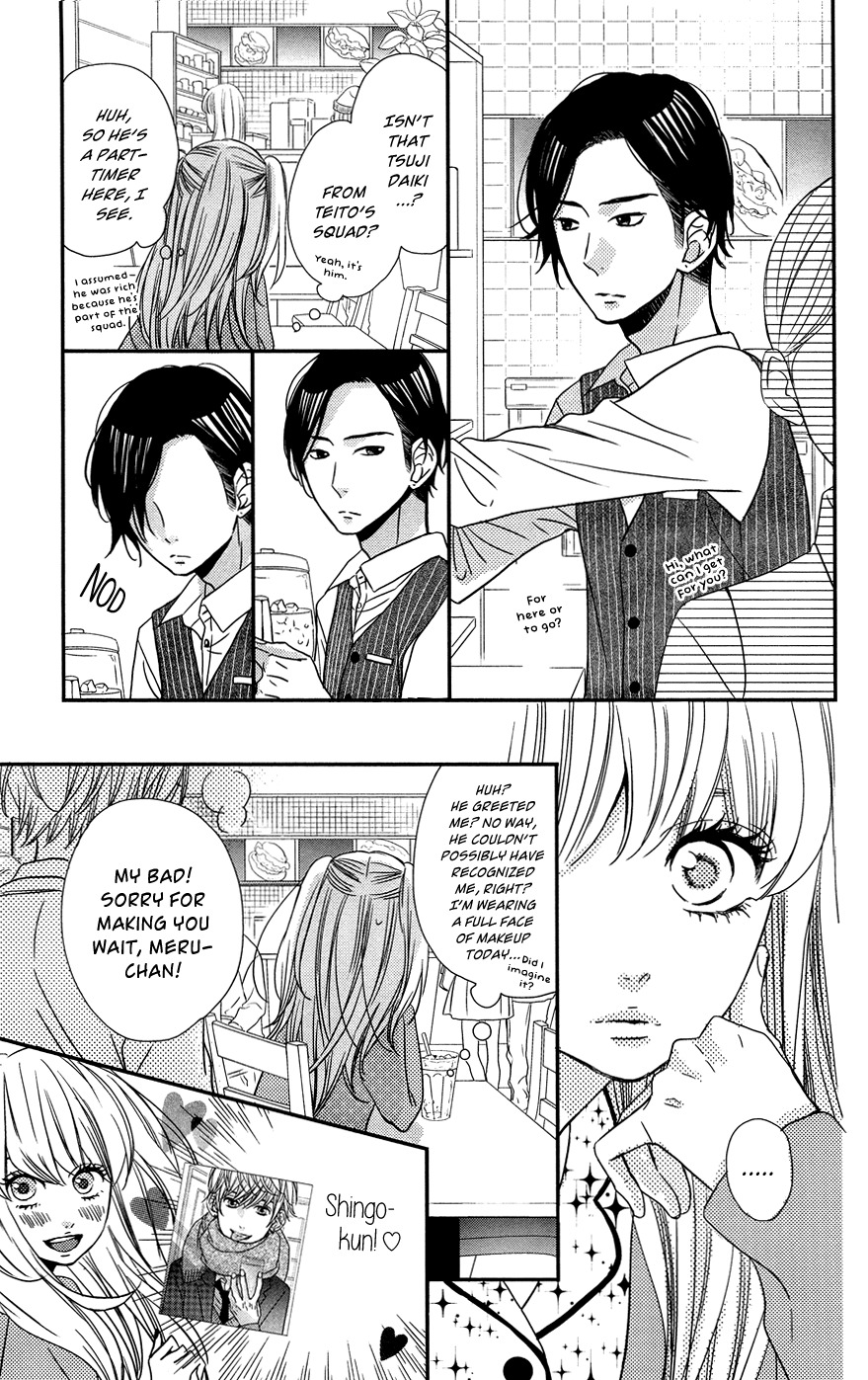 Anagura Amelie Chapter 6 page 13 - Chapter 6