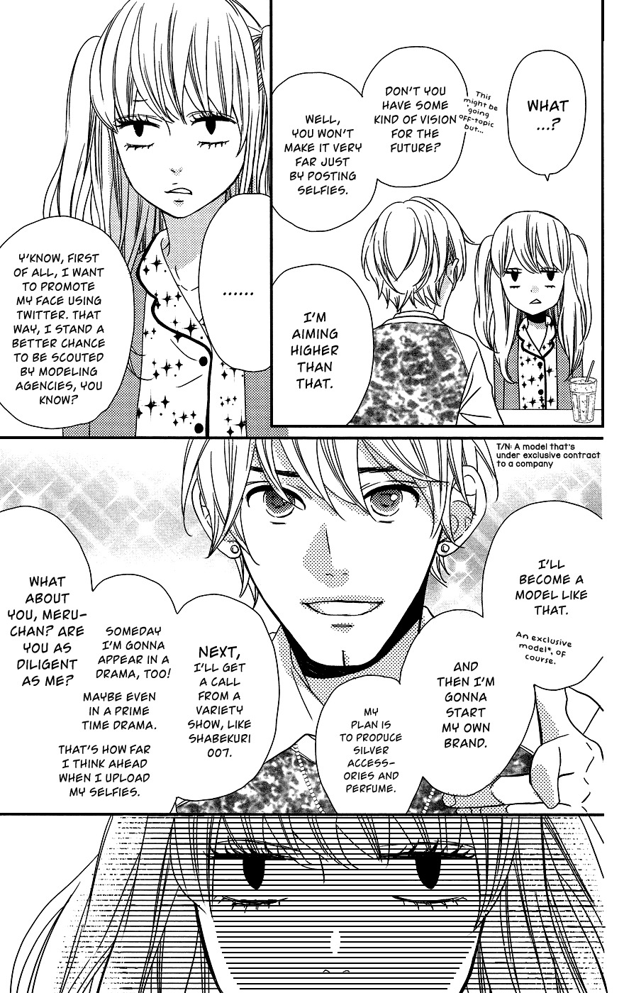 Anagura Amelie Chapter 6 page 17 - Chapter 6