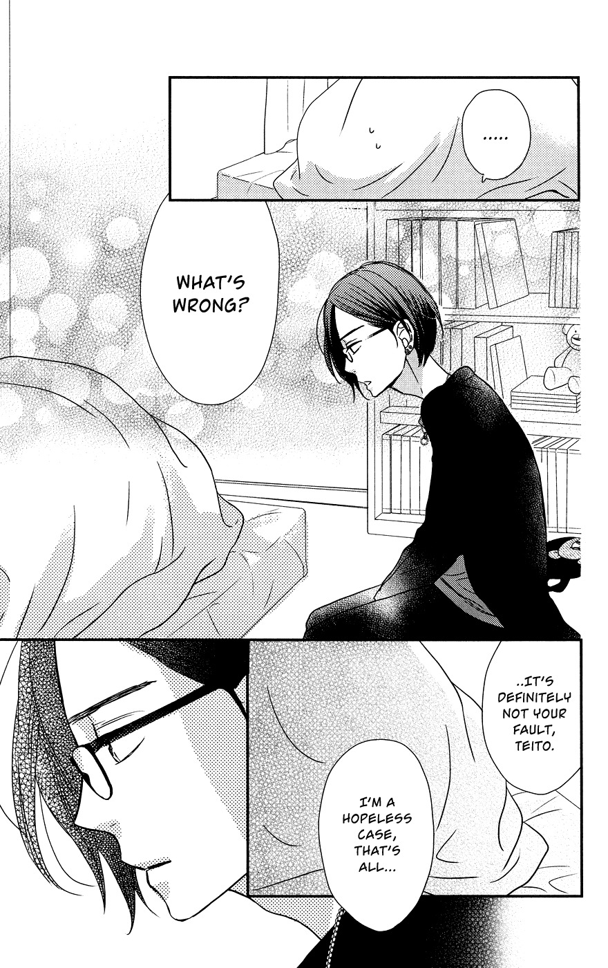 Anagura Amelie Chapter 6 page 23 - Chapter 6