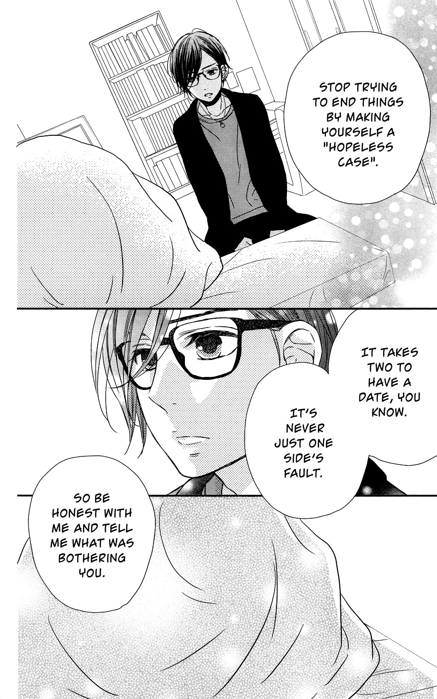 Anagura Amelie Chapter 6 page 24 - Chapter 6