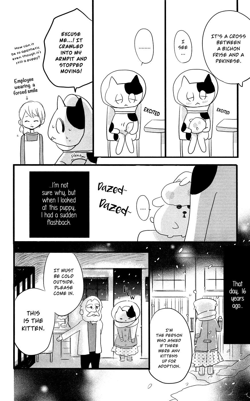 Anagura Amelie Chapter 6 page 30 - Chapter 6
