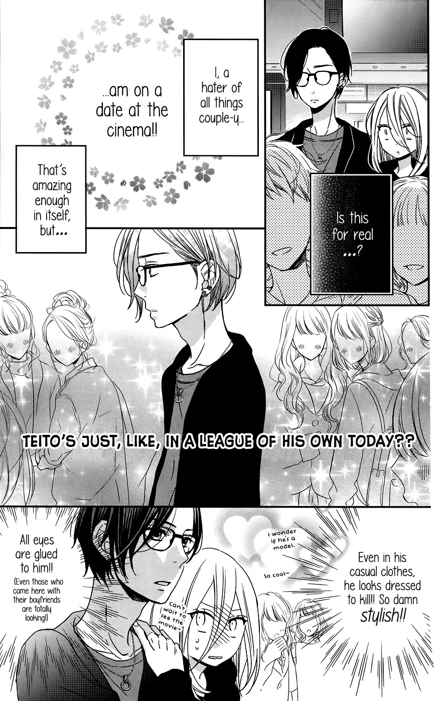 Anagura Amelie Chapter 6 page 5 - Chapter 6