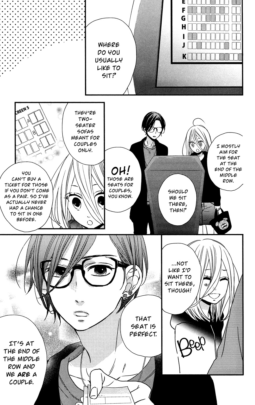 Anagura Amelie Chapter 6 page 7 - Chapter 6