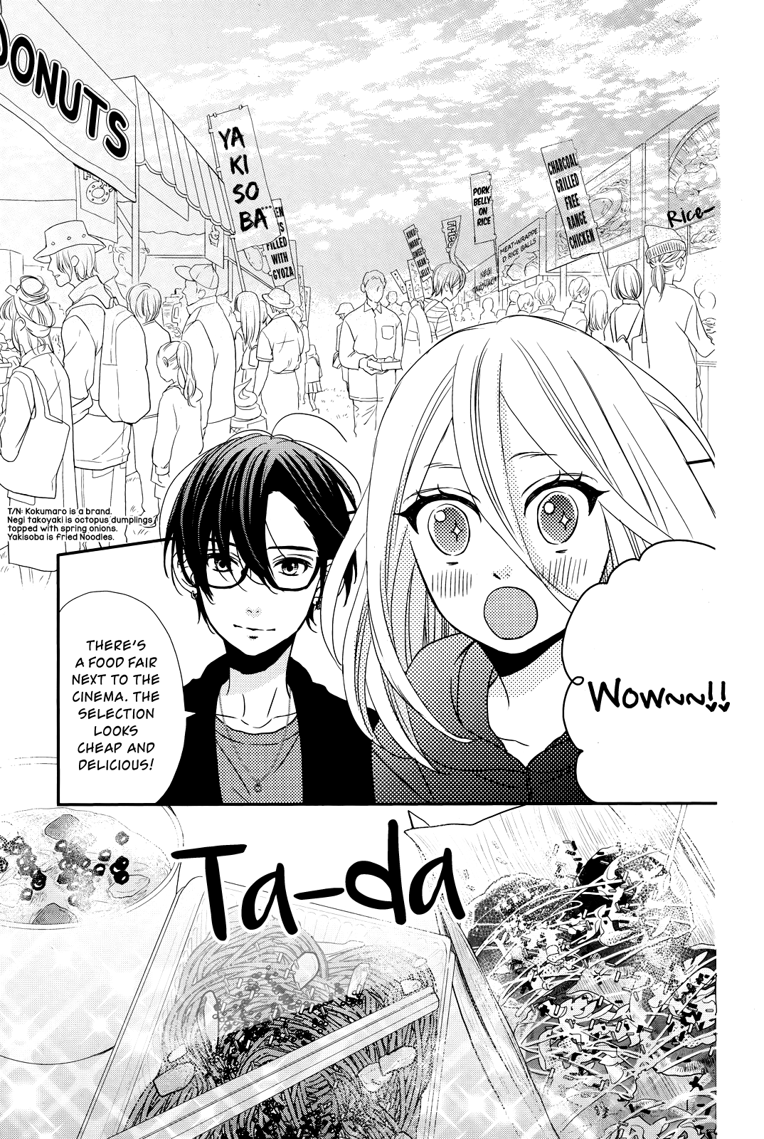 Anagura Amelie Chapter 7 page 17 - Chapter 7