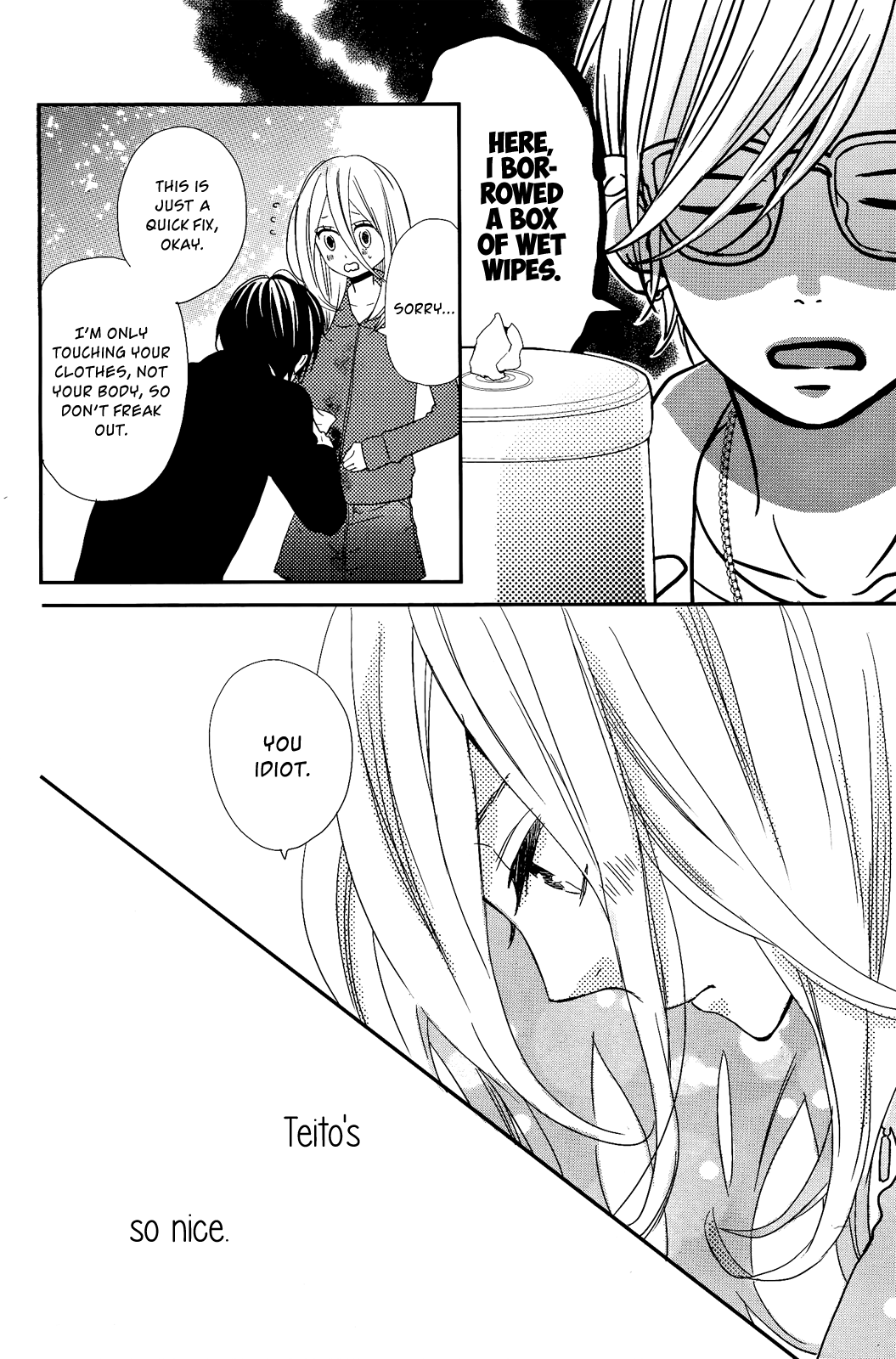 Anagura Amelie Chapter 7 page 20 - Chapter 7