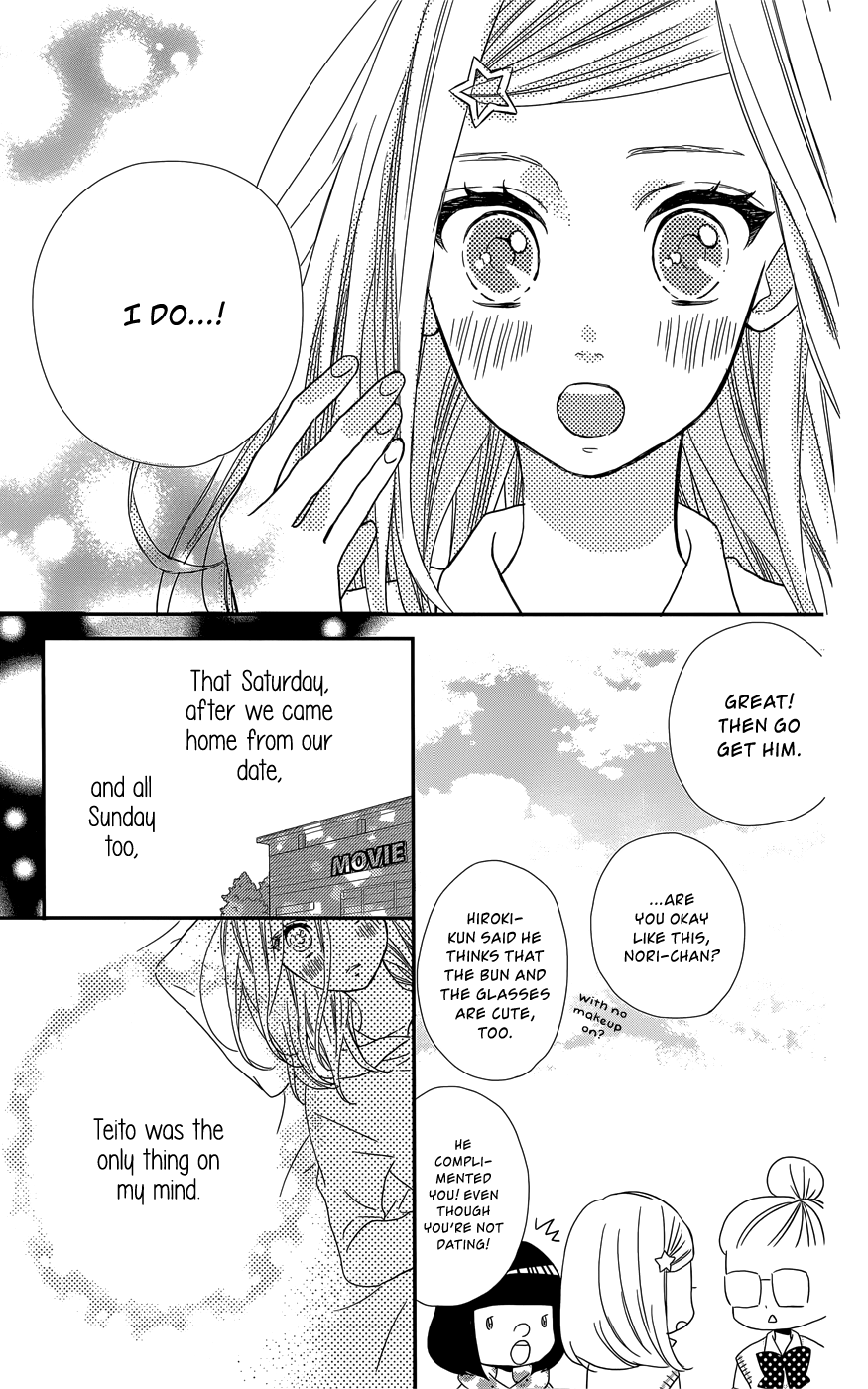 Anagura Amelie Chapter 8 page 10 - Chapter 8
