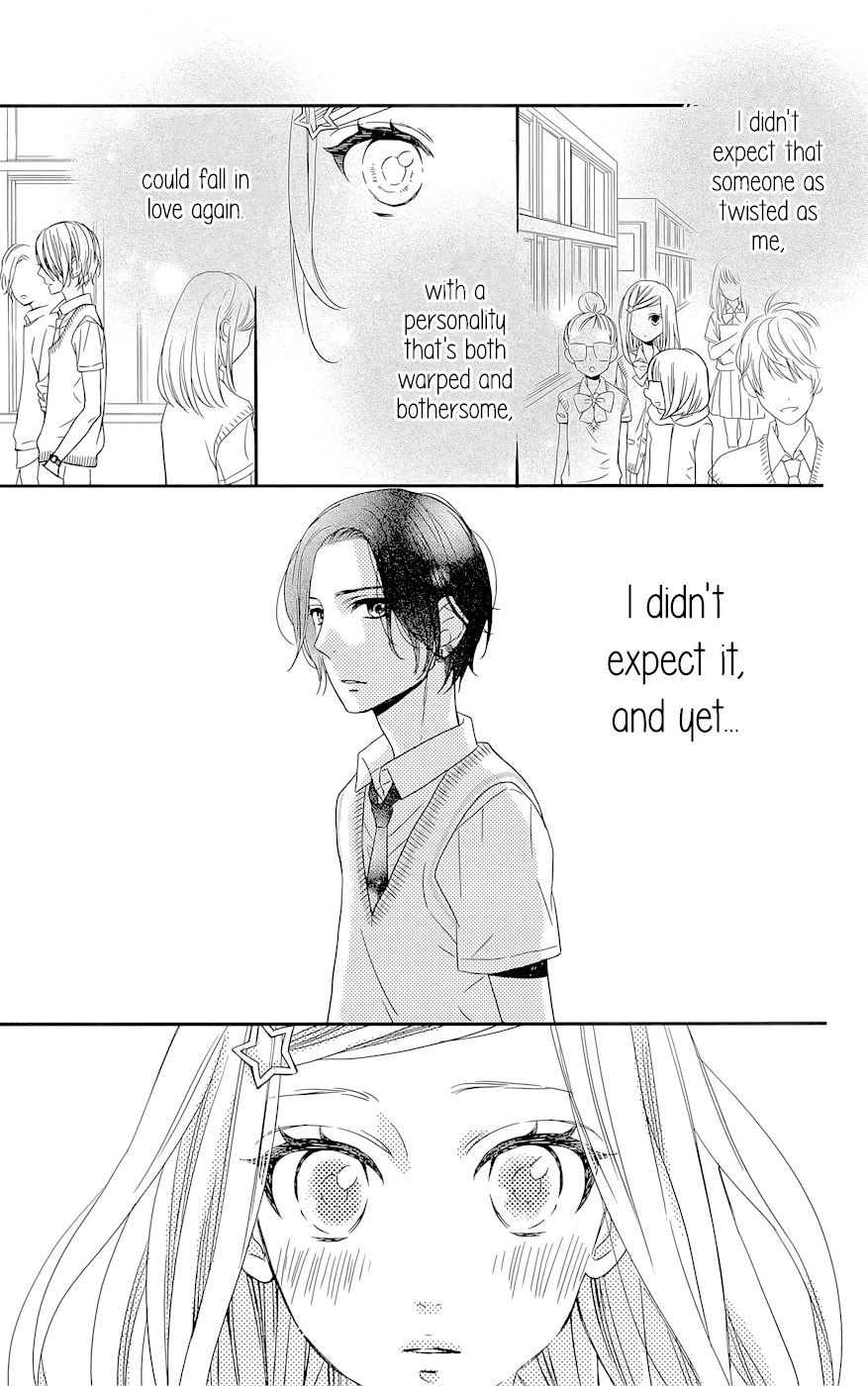 Anagura Amelie Chapter 8 page 12 - Chapter 8