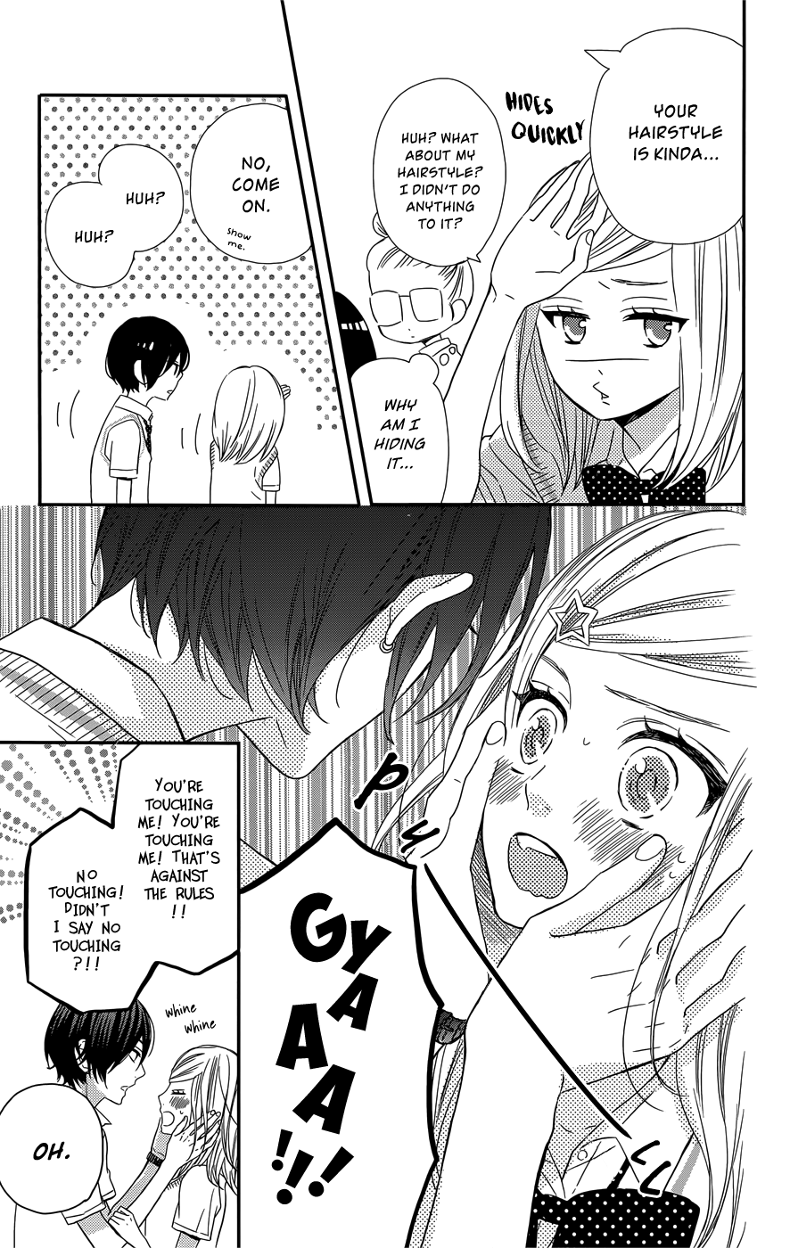 Anagura Amelie Chapter 8 page 14 - Chapter 8