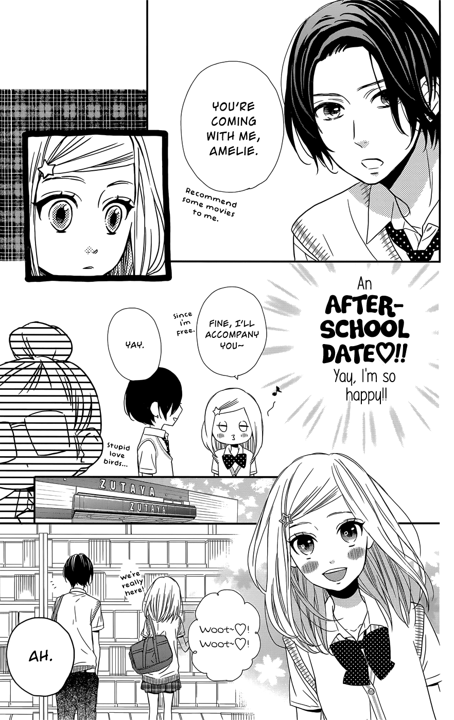 Anagura Amelie Chapter 8 page 16 - Chapter 8
