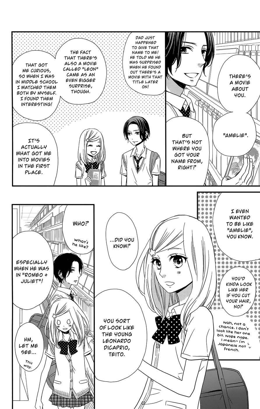 Anagura Amelie Chapter 8 page 17 - Chapter 8