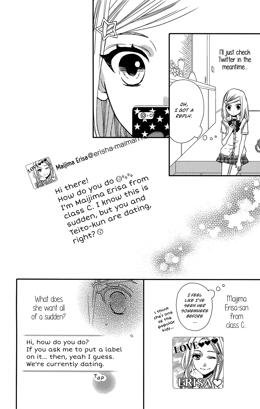 Anagura Amelie Chapter 8 page 23 - Chapter 8