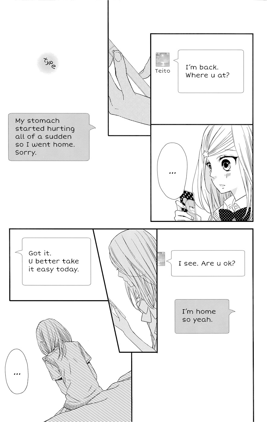 Anagura Amelie Chapter 9 page 6 - Chapter 9
