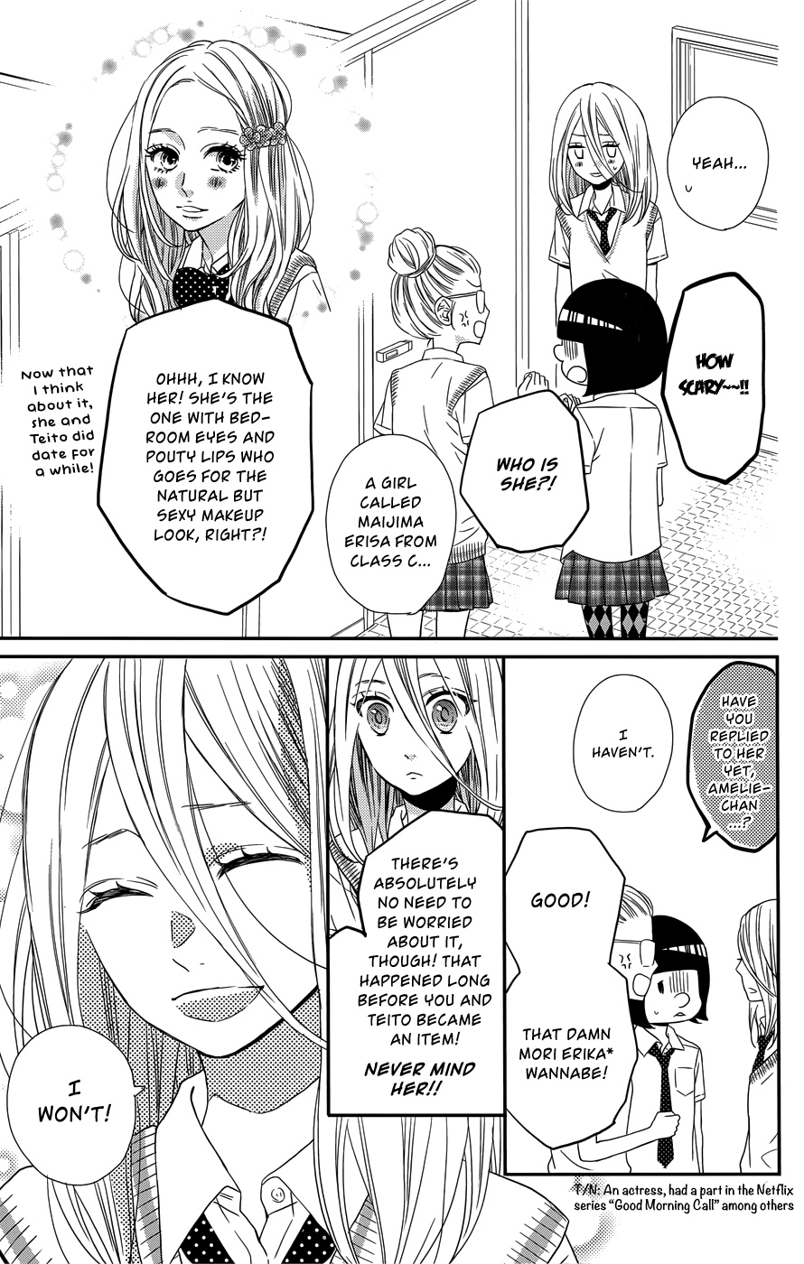 Anagura Amelie Chapter 9 page 8 - Chapter 9