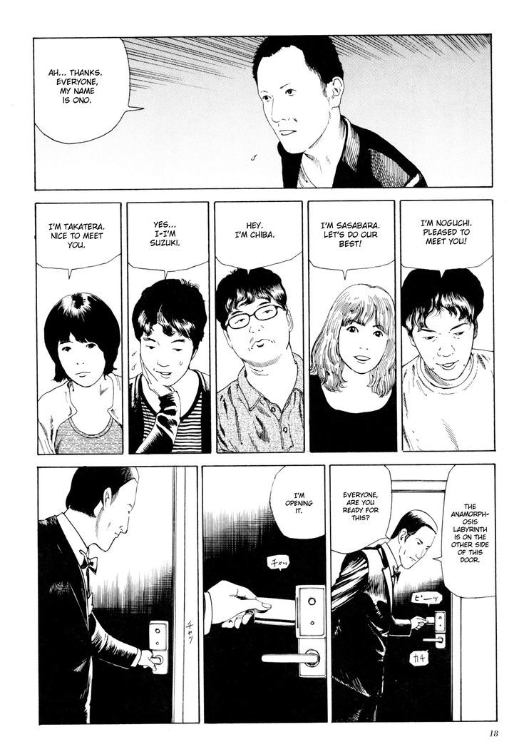 Anamorphosis no Meijuu Chapter 1.1 page 16 - Chapter 1.1 : Anamorphosis Party 1