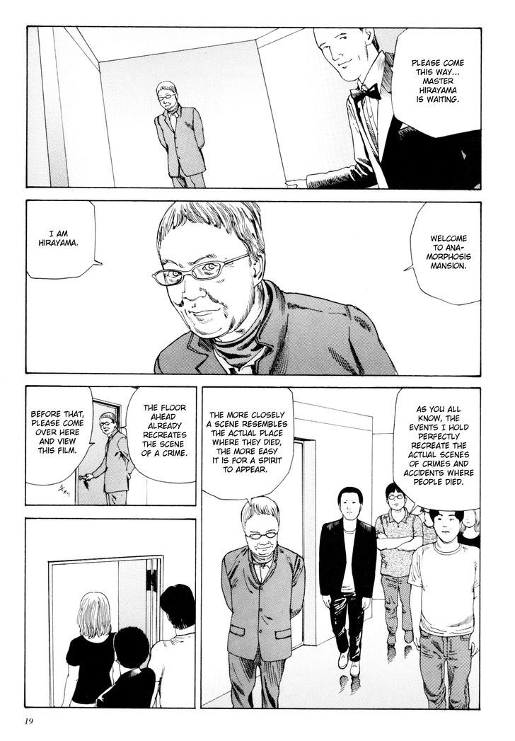 Anamorphosis no Meijuu Chapter 1.1 page 17 - Chapter 1.1 : Anamorphosis Party 1