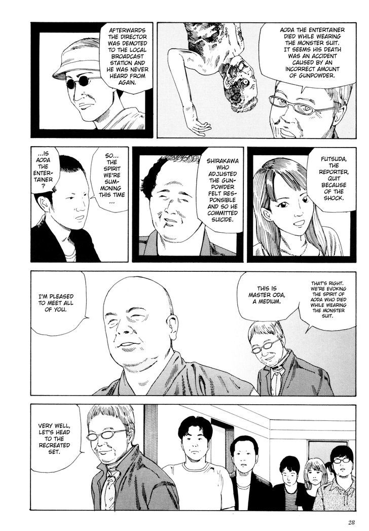Anamorphosis no Meijuu Chapter 1.1 page 26 - Chapter 1.1 : Anamorphosis Party 1