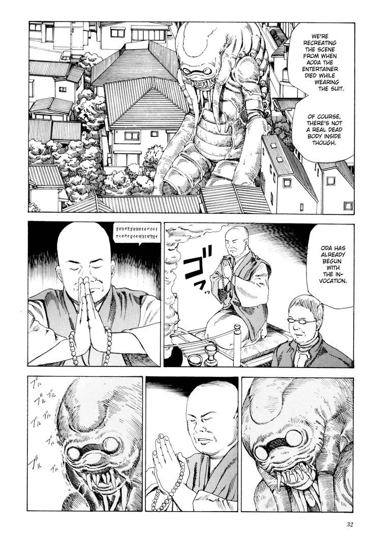 Anamorphosis no Meijuu Chapter 1.1 page 29 - Chapter 1.1 : Anamorphosis Party 1