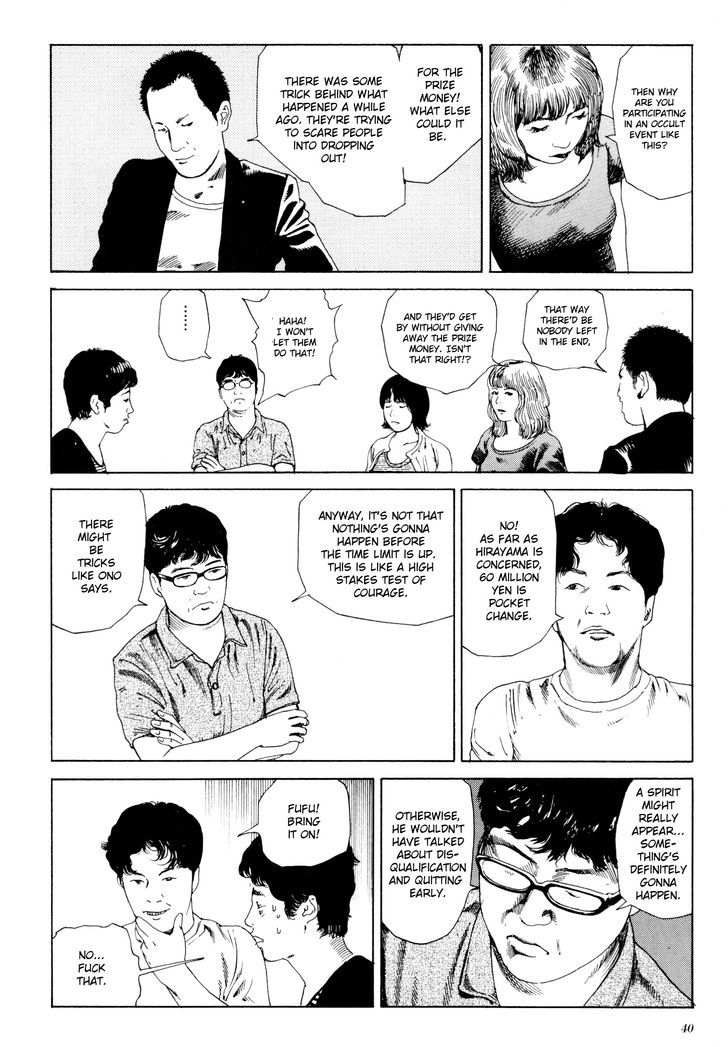 Anamorphosis no Meijuu Chapter 1.1 page 37 - Chapter 1.1 : Anamorphosis Party 1