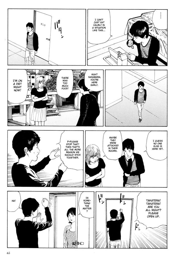 Anamorphosis no Meijuu Chapter 1.3 page 1 - Chapter 1.3 : Anamorphosis Party 2