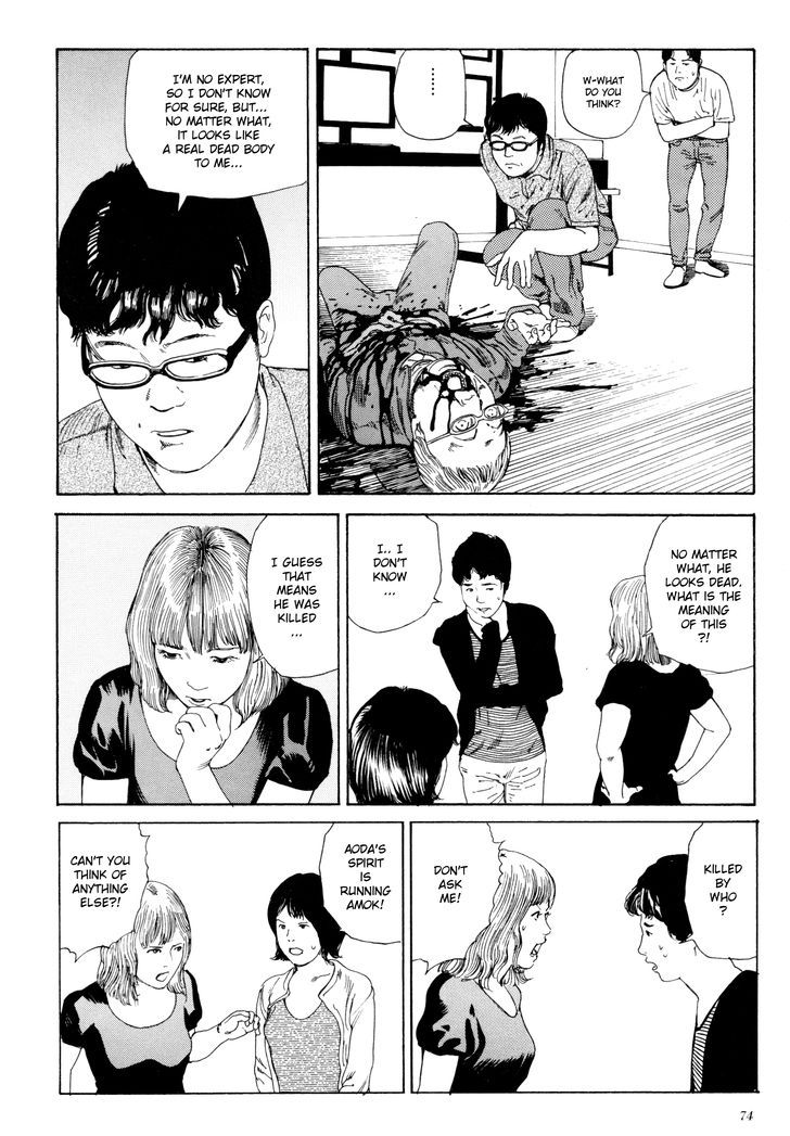 Anamorphosis no Meijuu Chapter 1.3 page 10 - Chapter 1.3 : Anamorphosis Party 2