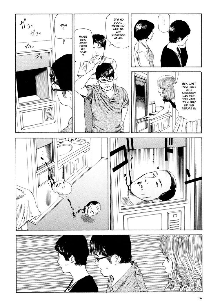 Anamorphosis no Meijuu Chapter 1.3 page 12 - Chapter 1.3 : Anamorphosis Party 2