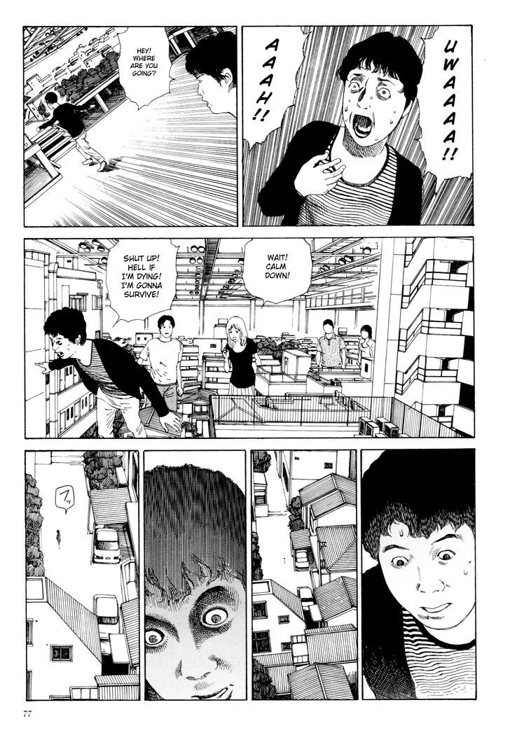 Anamorphosis no Meijuu Chapter 1.3 page 13 - Chapter 1.3 : Anamorphosis Party 2