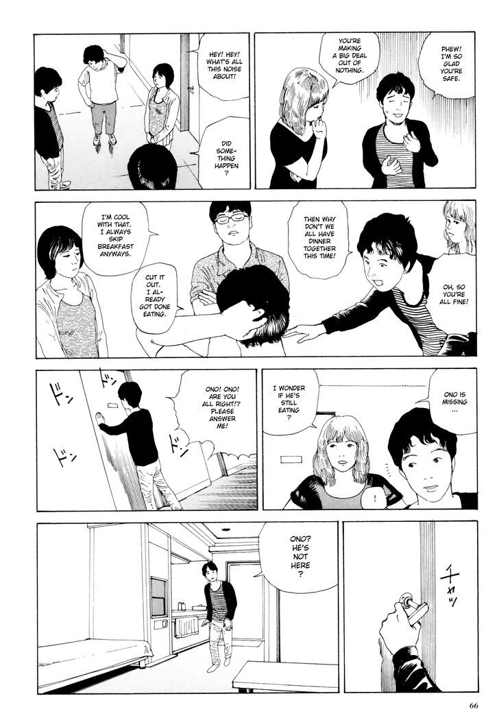 Anamorphosis no Meijuu Chapter 1.3 page 2 - Chapter 1.3 : Anamorphosis Party 2