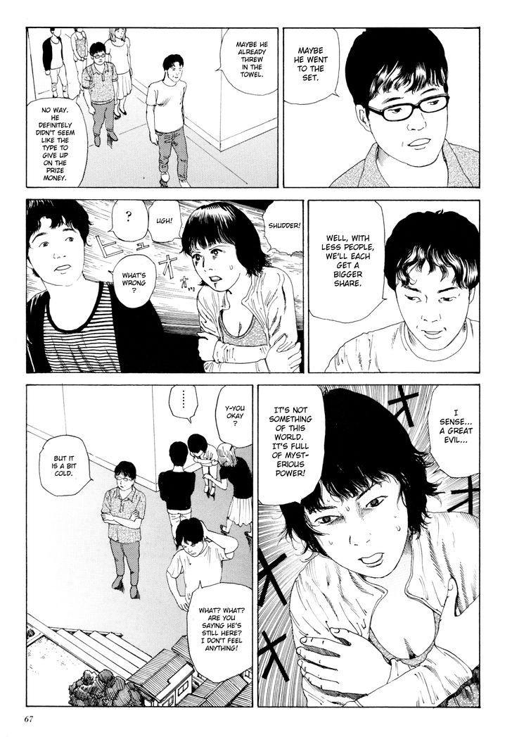 Anamorphosis no Meijuu Chapter 1.3 page 3 - Chapter 1.3 : Anamorphosis Party 2