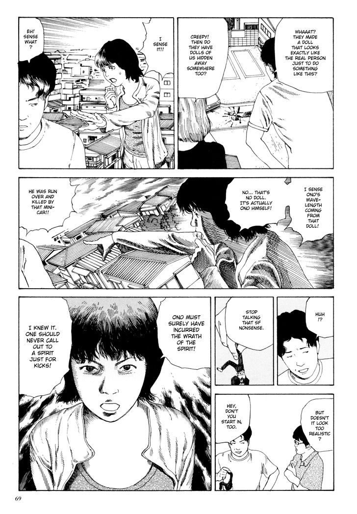 Anamorphosis no Meijuu Chapter 1.3 page 5 - Chapter 1.3 : Anamorphosis Party 2