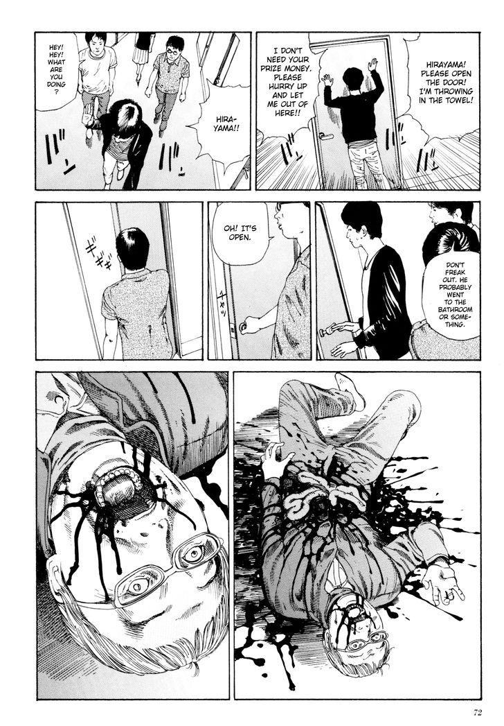 Anamorphosis no Meijuu Chapter 1.3 page 8 - Chapter 1.3 : Anamorphosis Party 2