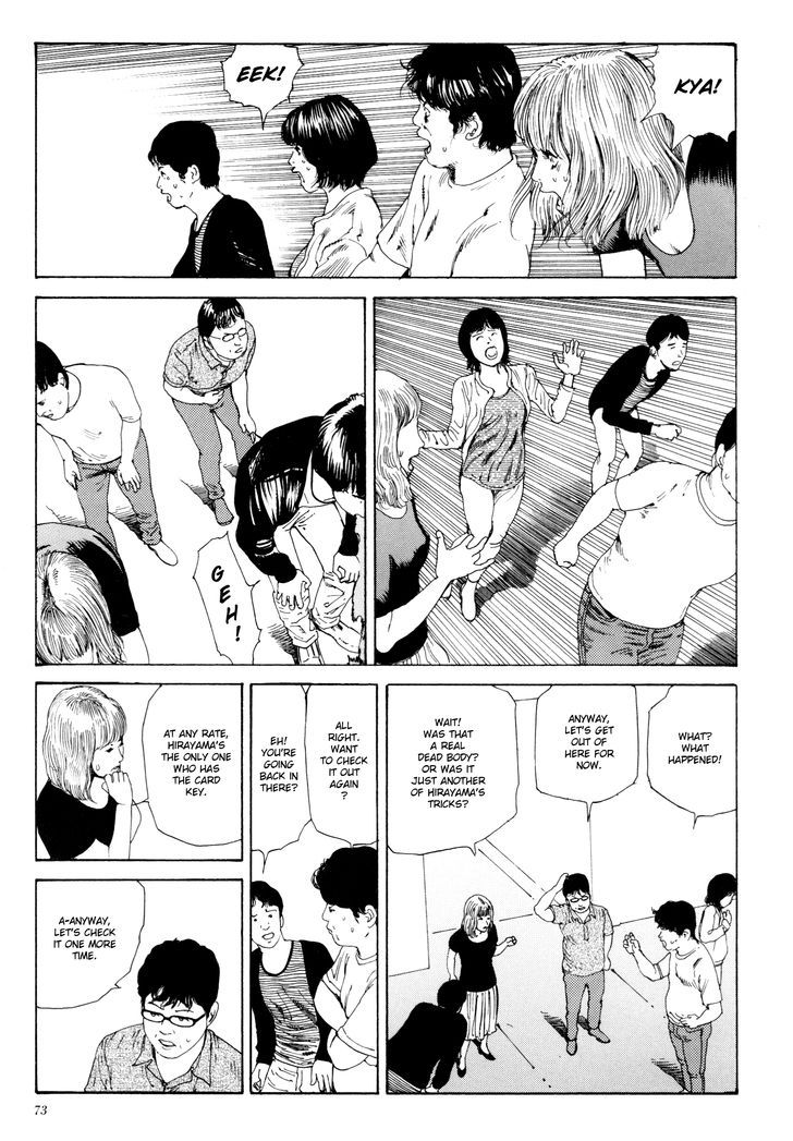 Anamorphosis no Meijuu Chapter 1.3 page 9 - Chapter 1.3 : Anamorphosis Party 2
